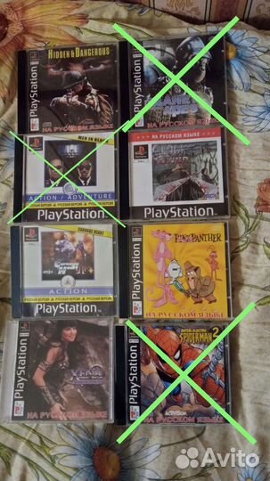 Диски для Sony PlayStation One