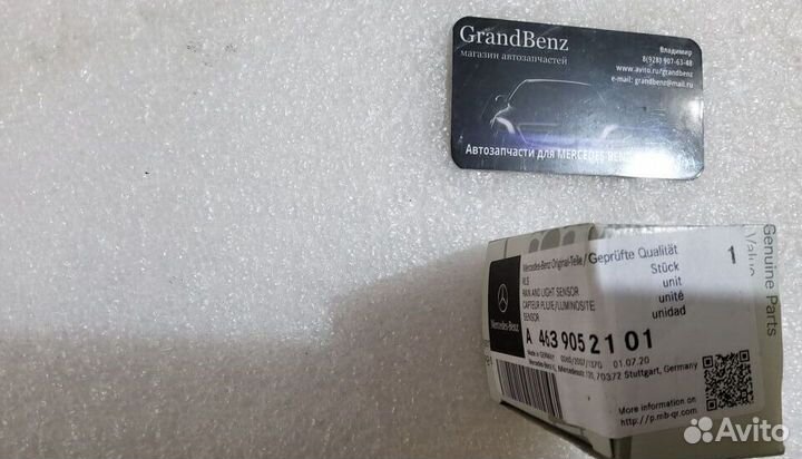 Датчик света и дождя Mercedes G463