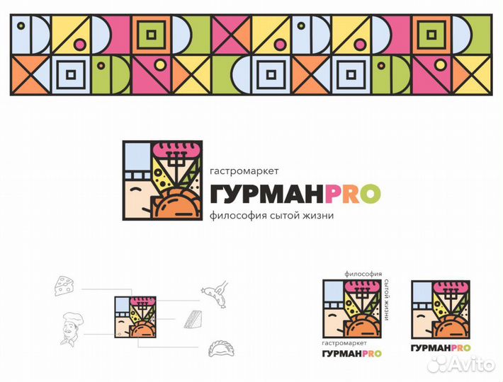 Графический дизайнер / разработка логотипа