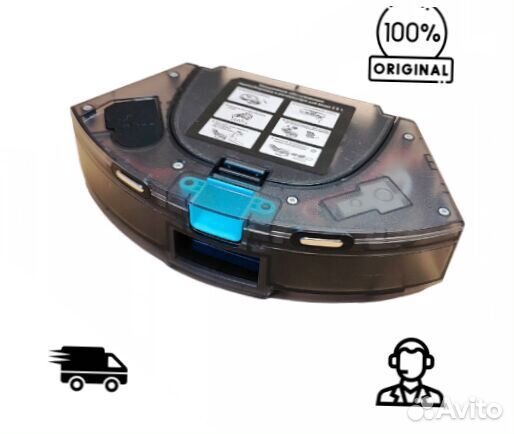 Оригинальный контейнер для пыли и резервуар для