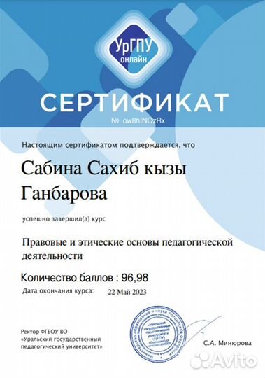 Репетитор для начальных классов и дошкольников