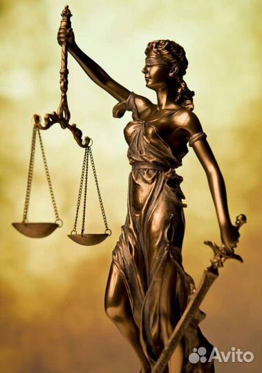 Юрист юридические услуги