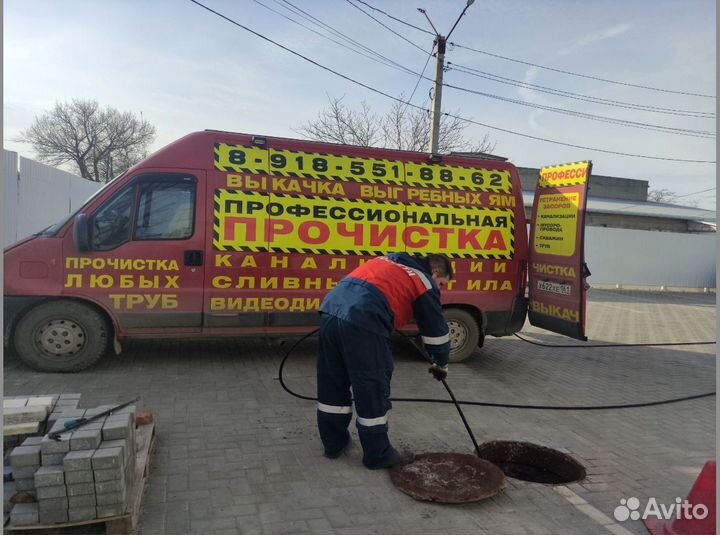 Чистка сливных ям от ила. Чистка выгребных ям