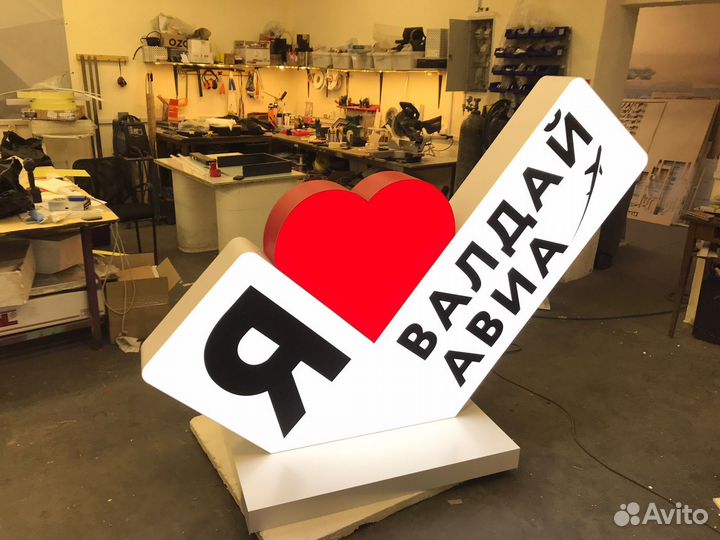 Световая Стелла 