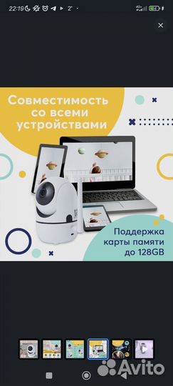 Радио видео няня