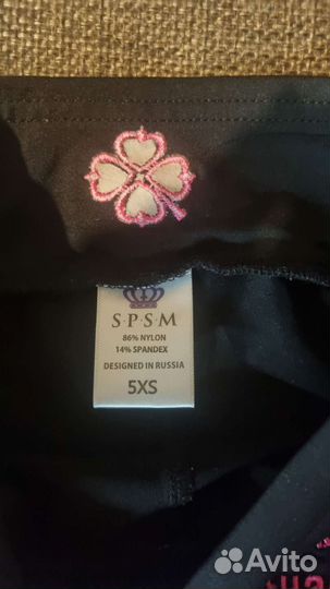 Шорты spsm 5xs