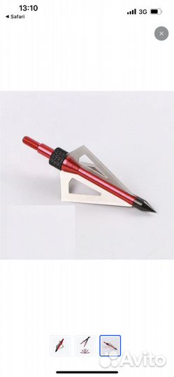 Наконечники для стрел трёхлезвенные