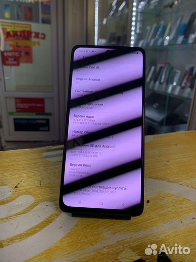 Samsung galaxy A51