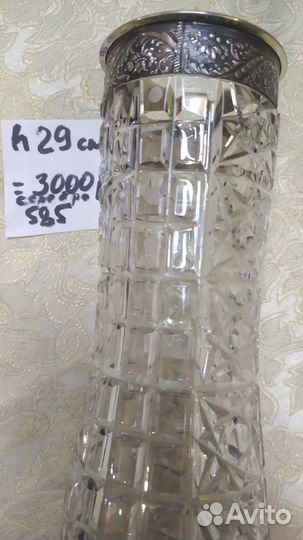 СССР хрустальные графины ваза серебро 875