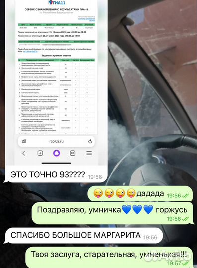 Репетитор по русскому языку/ подготовка огэ, егэ