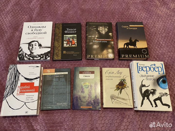 Книги