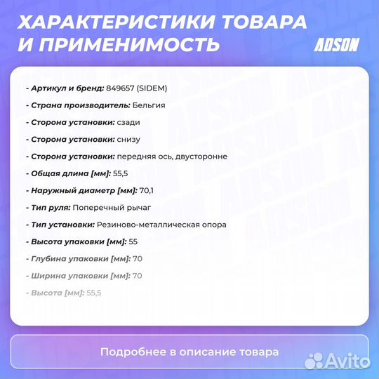 Сайлентблок рычага подвески перед прав/лев