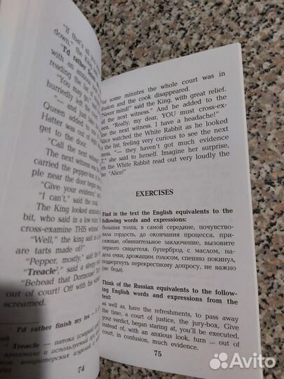 Книги с упражнениями и словарём на английском