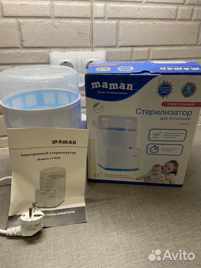 Стерилизатор для бутылочек