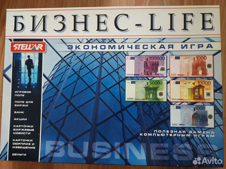 Настольная игра Бизнес-Life (Монополия)