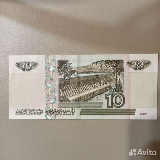 Купюра красивый счастливый номер