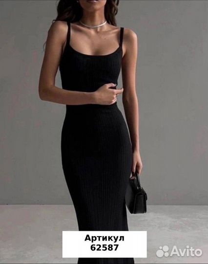 Платье лапша макси