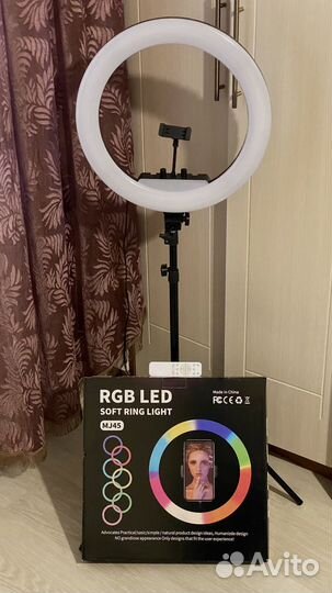 Новая цветная кольцевая лампа 45см