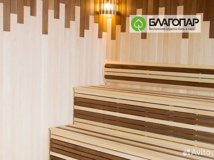 Вагонка Каскад + Термо (опт)