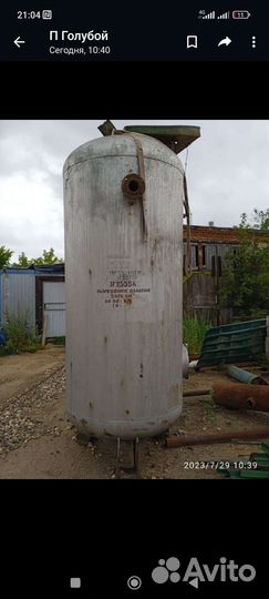 Труба металлическая