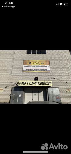 Менеджер по продаже автозапчастей