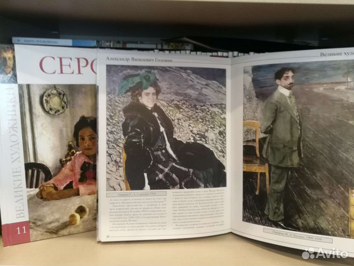 Коллекция альбомов 