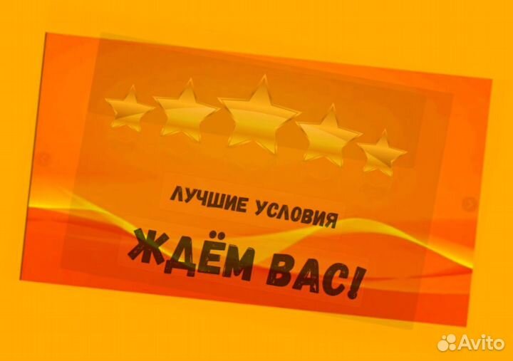 Работник склада Аванс еженедельно Без опыта