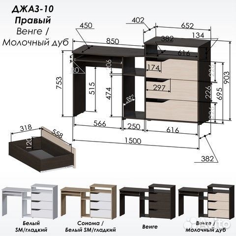 Компьютерный стол для двух мониторов