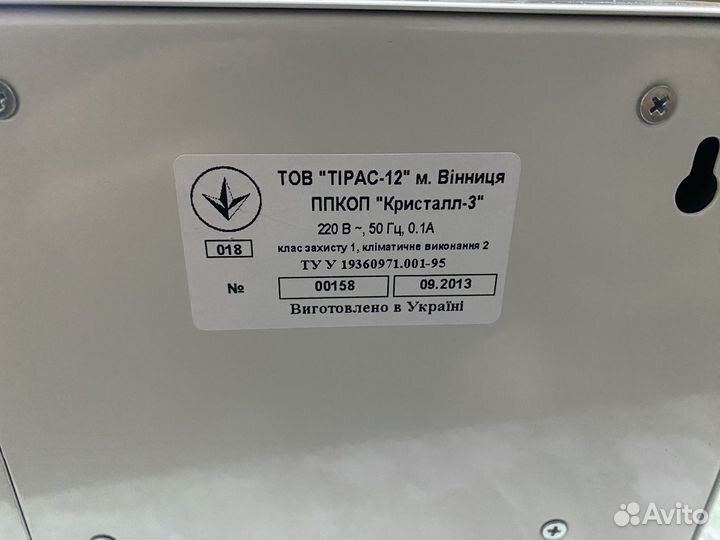 Охранно-пожарный прибор Тирас Кристалл-3