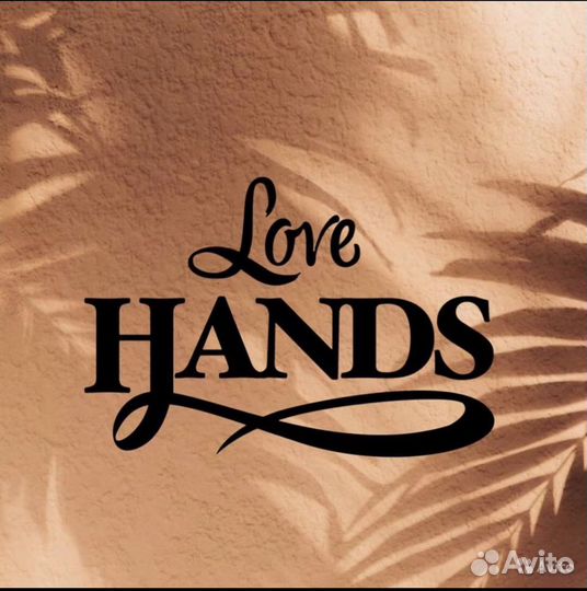 Мастер маникюра и педикюра