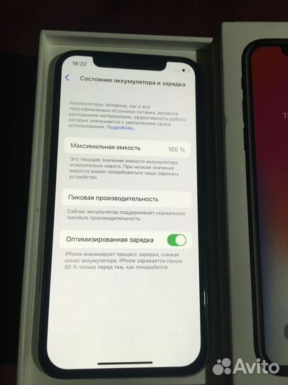 iPhone Xr, 128 ГБ