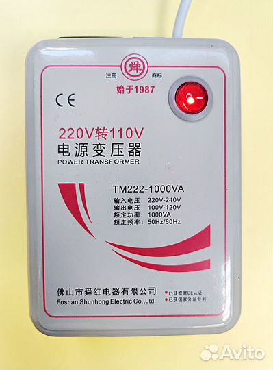 Понижающий трансформатор 220 на 110 В 1000 Вт