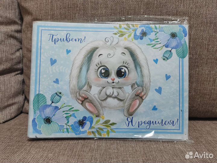 Фотоальбом