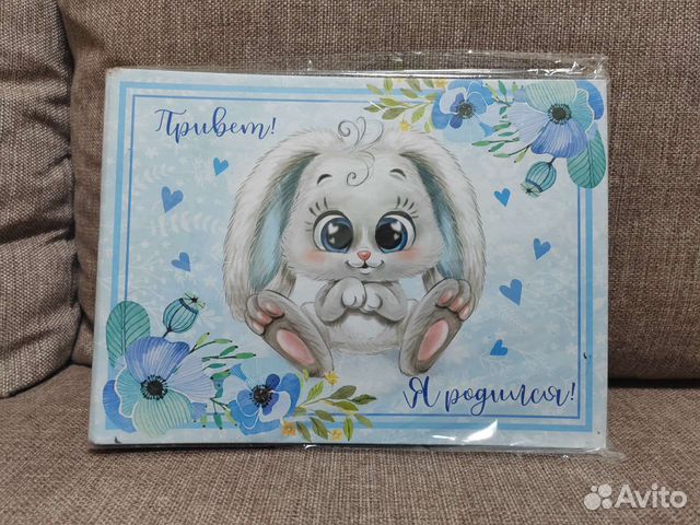 Фотоальбом