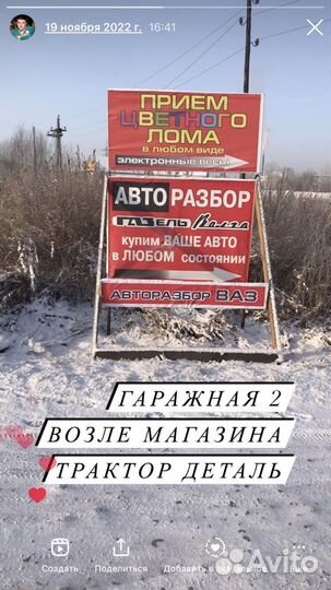 Запчасти Волга