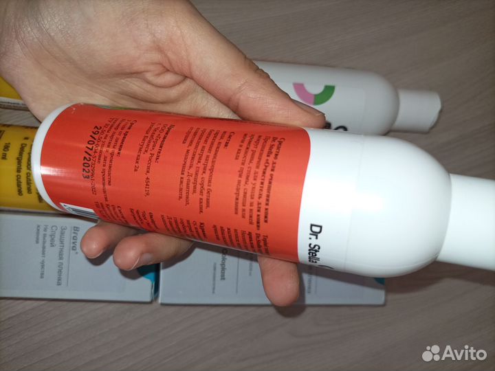 Новый очиститель кожи вокруг стомы,защитная пленка