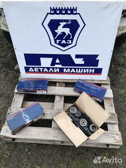 Грм змз-405,406 двухрядный б/у хороший