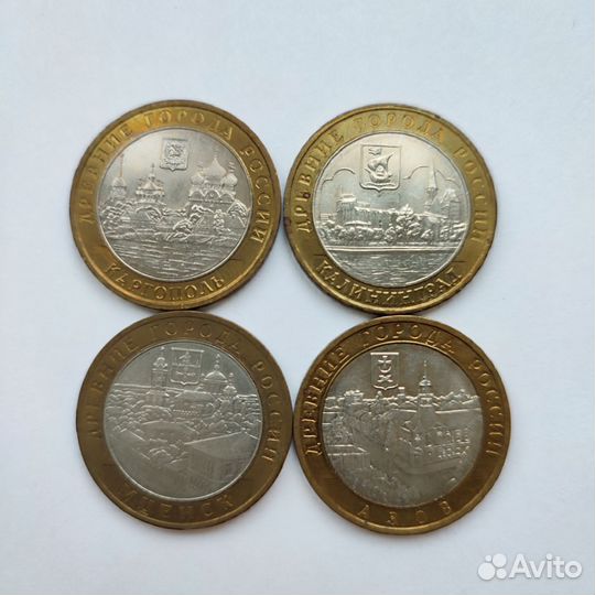 Юбилейные монеты России