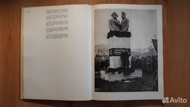 Альбом фотографий «В.И.Ленин»