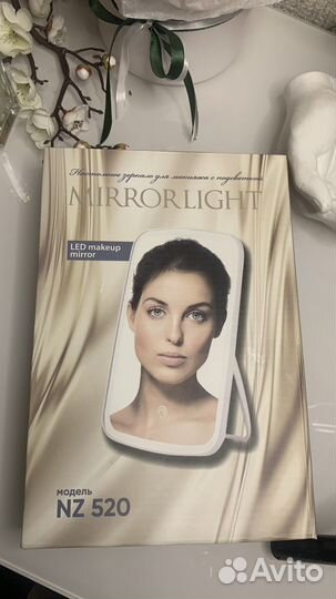 Новое зеркало с подсветкой