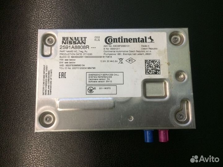 Блок управления навигацией Renault Arkana