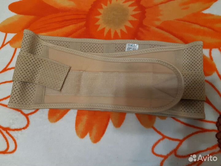 Бандаж для беременных и после родов