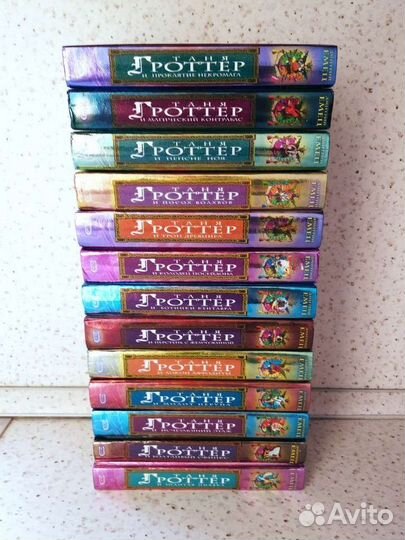 Таня Гроттер Д. Емец Полное собрание 13 книг