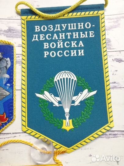 Вымпел вдв