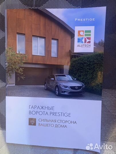 Гаражные ворота alutech prestige