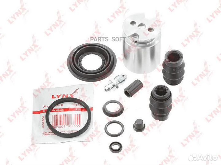 Lynxauto BC6126 Ремкомплект тормозного суппорта с