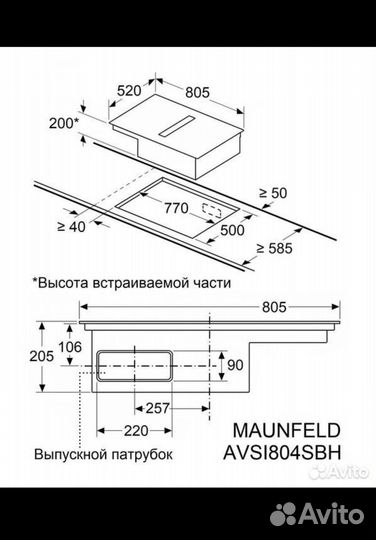 Индукционная варочная панель maunfeld avsi804SBH
