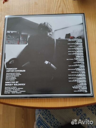 Грампластинка Асса