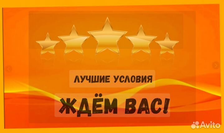 Работник склада Аванс еженедельно Без опыта