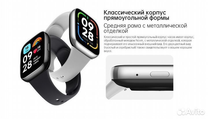 Смарт-часы Xiaomi Redmi Watch 3 Active (Новые)